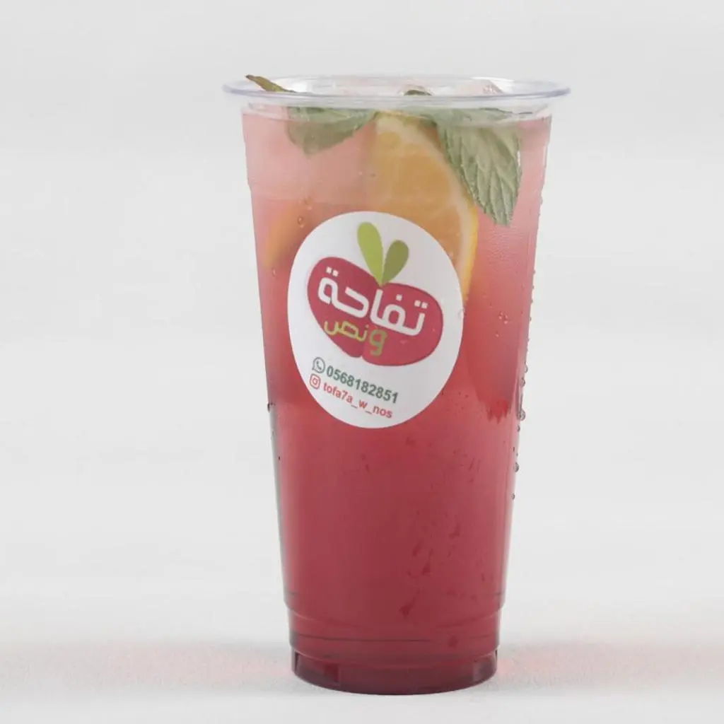 Mojito with Code Red